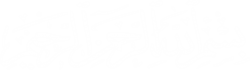 basmalah.png
